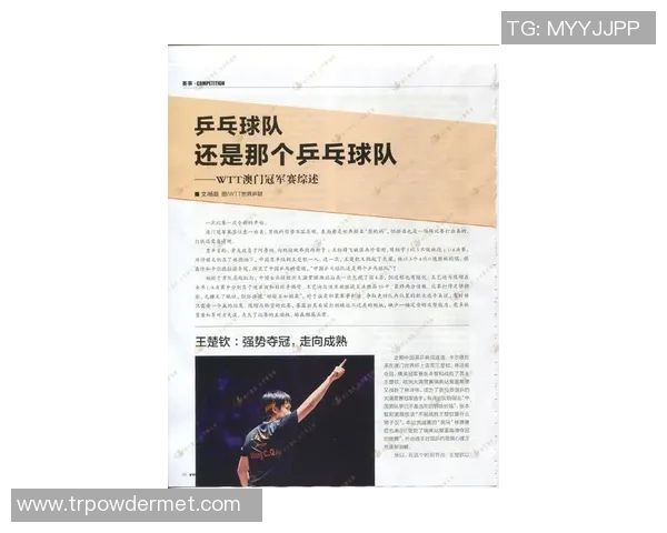 运动最新数据吴强乒乓球生涯回顾与展望对话录